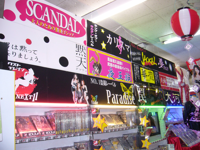 熟女、人妻をはじめとしたアダルトビデオメーカー ネクストグループ・スターパラダイス・ネクストイレブン / ディスプレイコンテスト 過去受賞作品