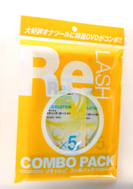 リラッシュCOMBO　ローション+特選DVD